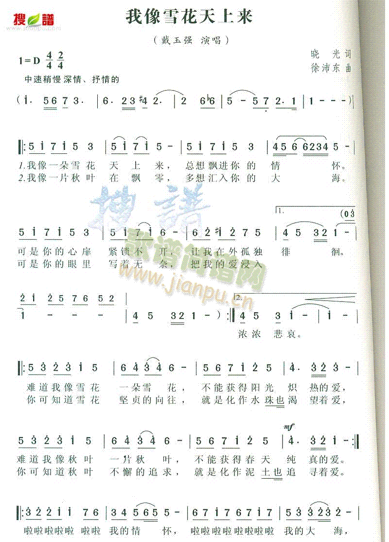 ����ѩ�����ρ�(l��i)(���ָ��V)1