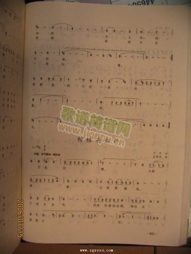 �e��(���ָ��V)3