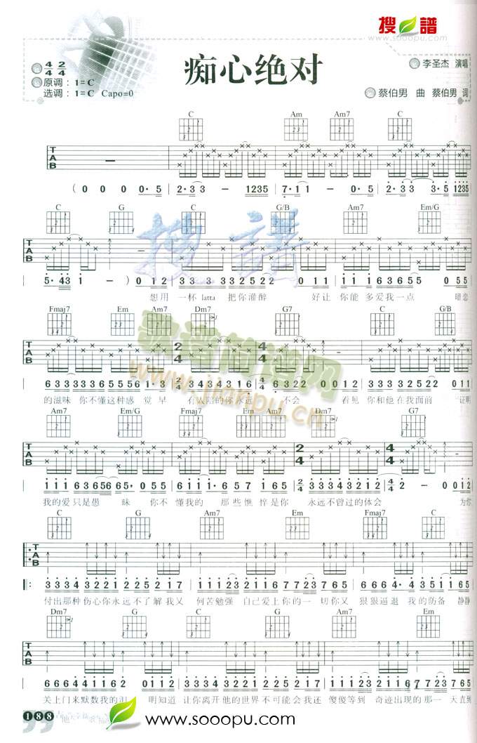 �V�Ľ^��(�����V)1