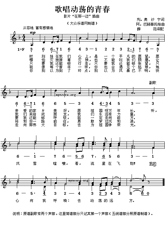 �質��(d��ng)ʎ���ഺ(���ָ��V)1