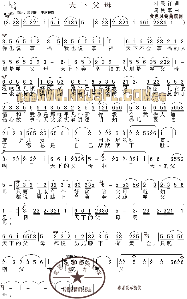 ���¸�ĸ(���ָ��V)1