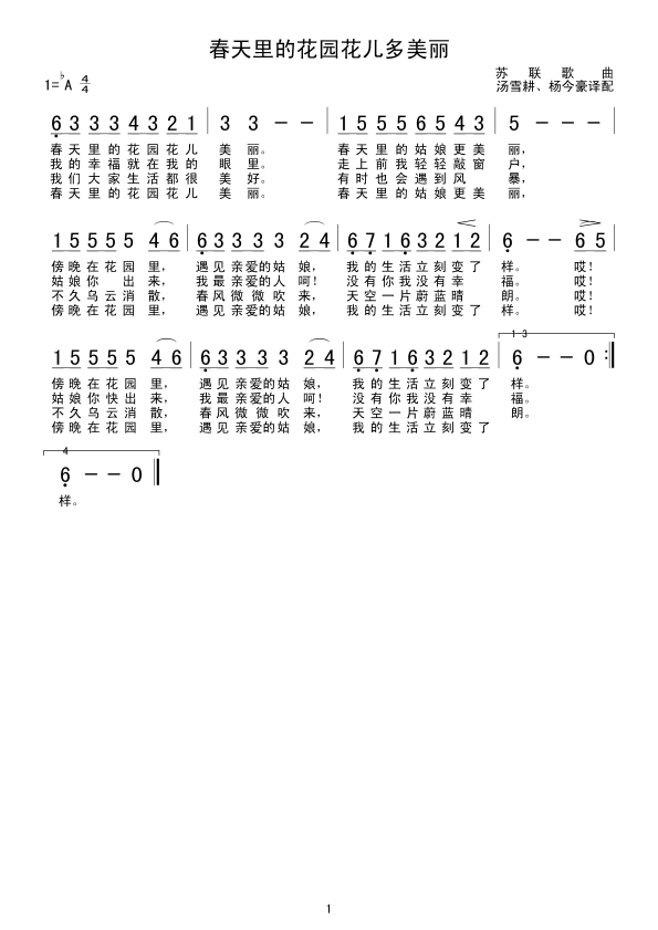 ������Ļ��@����������(ʮ�ּ�����)1