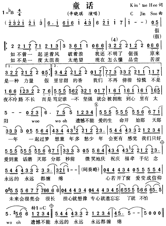 ͯԒ(hu��)(���ָ��V)1