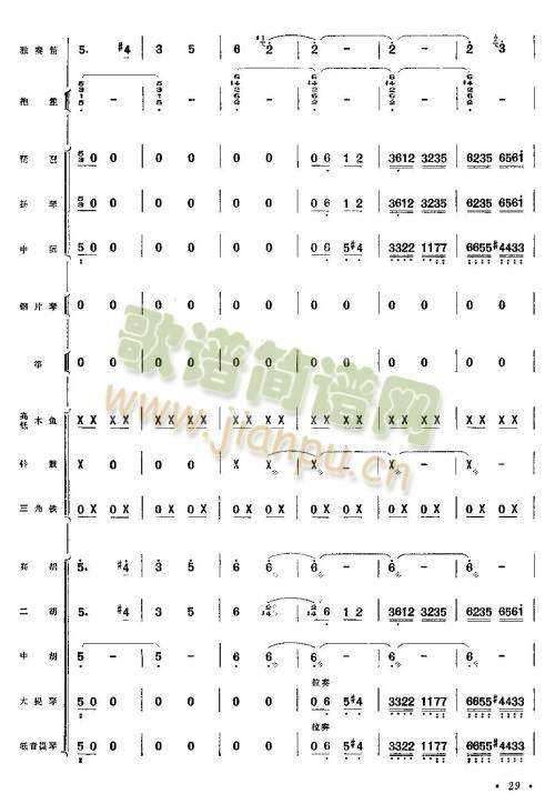 ����25-32(��ʒ�V)5