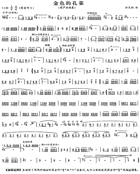 ��ɫ�Ŀ�ȸ(��ʒ�V)1