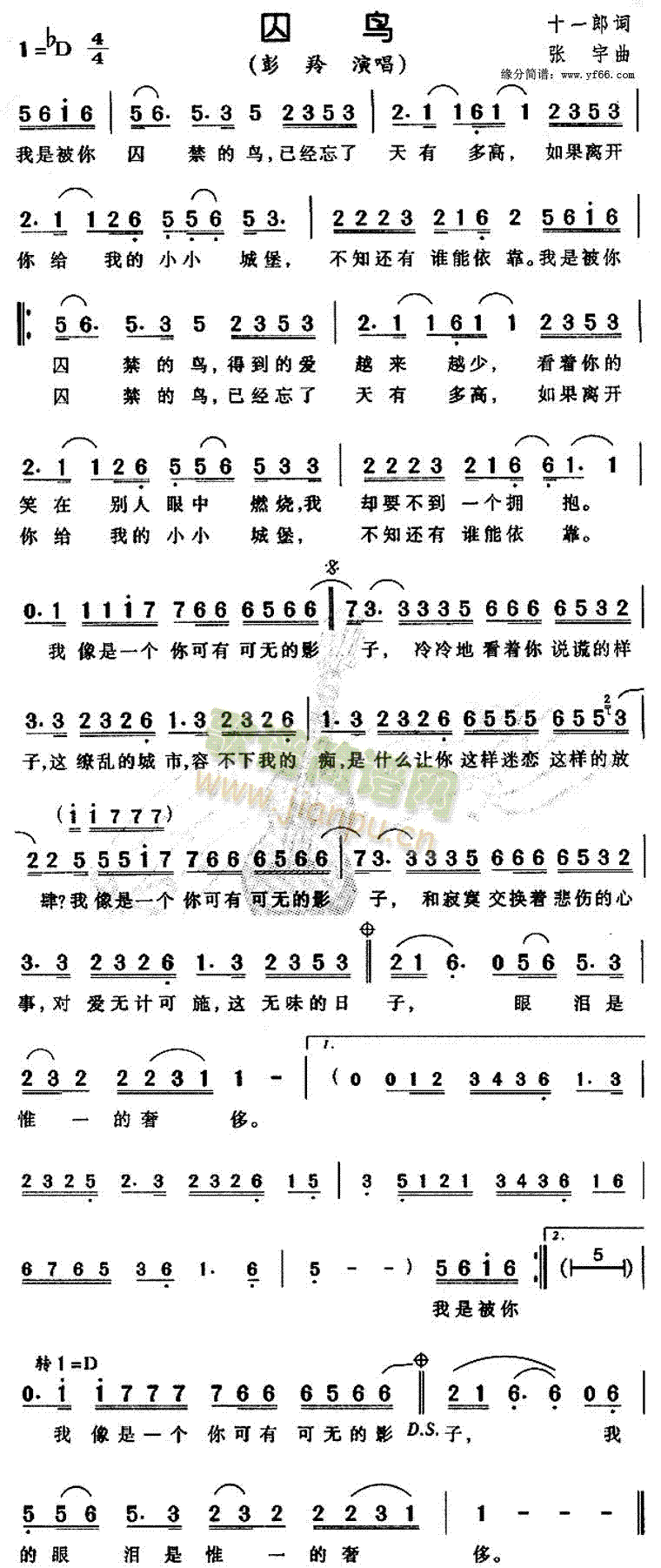 ���B(ni��o)(���ָ��V)1