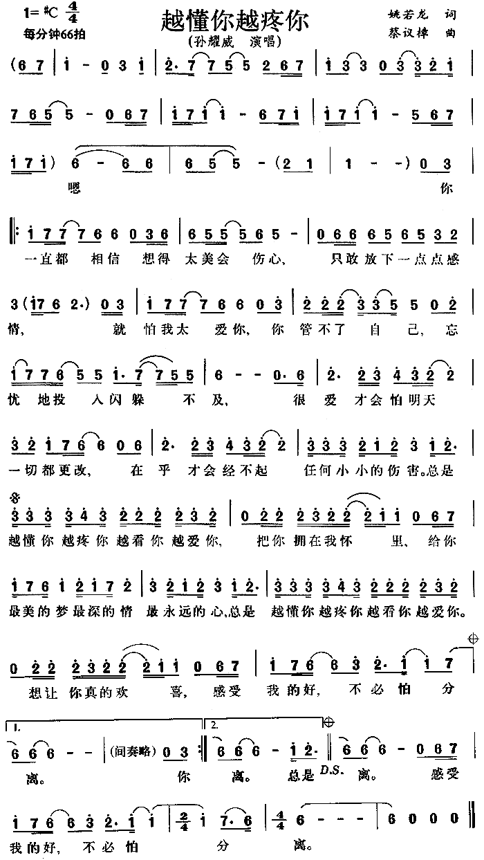 Խ����Խ����(���ָ��V)1