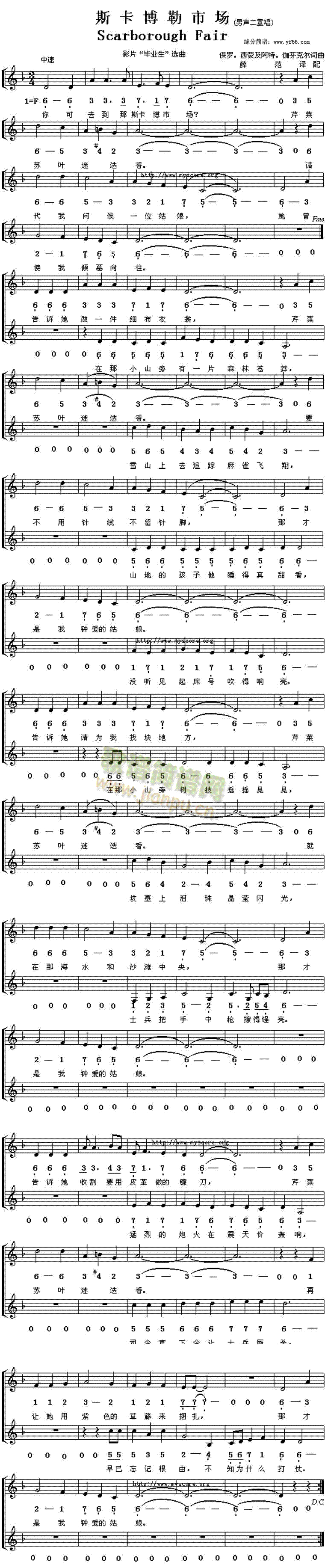 ˹�������Ј�(ch��ng)scarboroughfair(ʮ�ּ�����)1