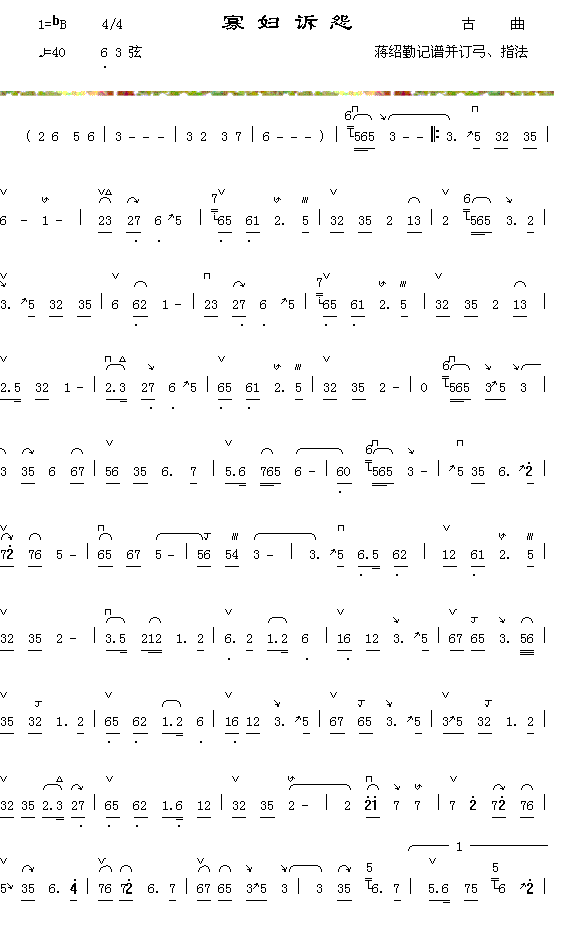 �ыD�VԹ(�����V)1