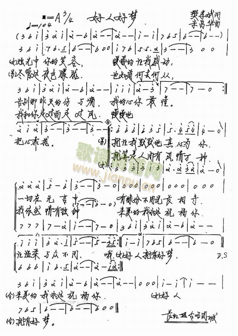 ���˺É�(m��ng)(���ָ��V)1