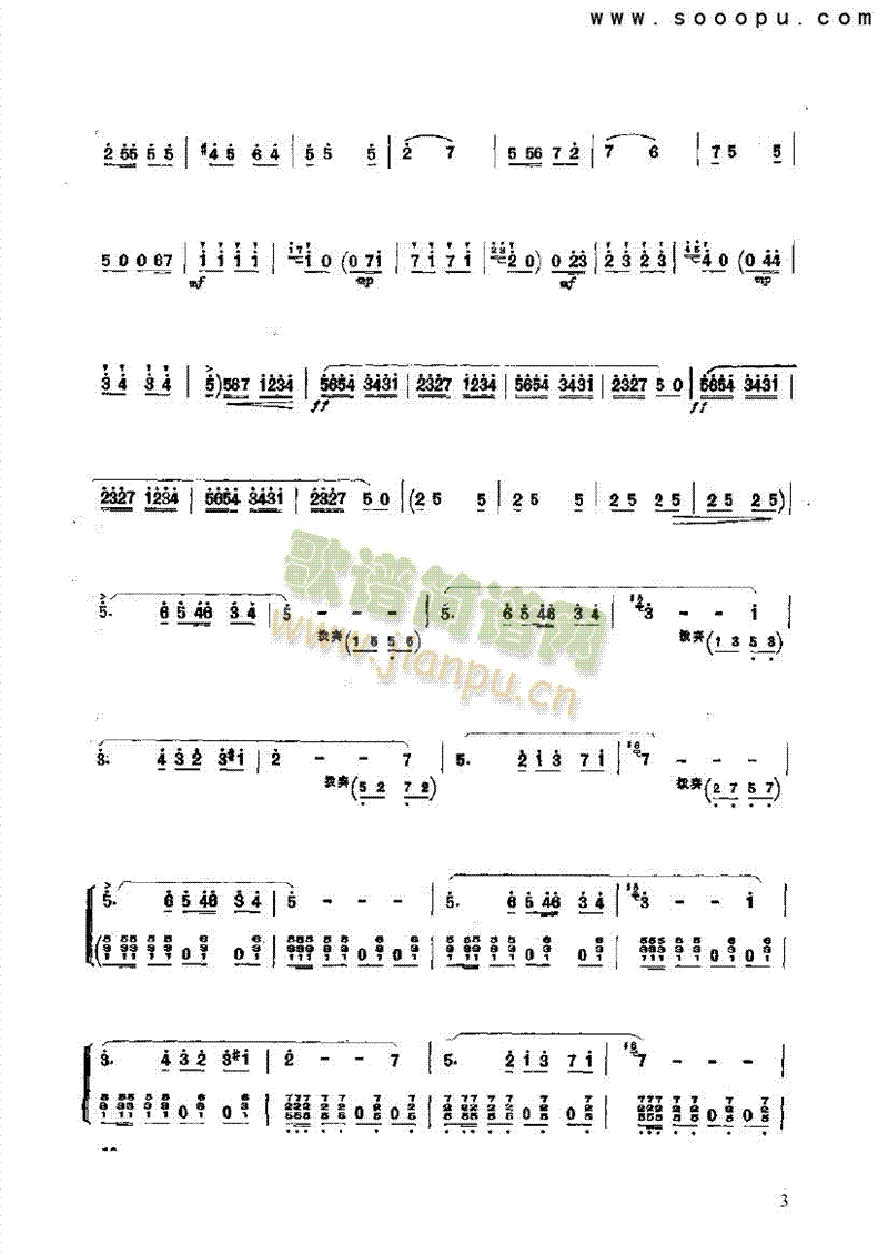 ��ɽ֮����(l�� )�(l��i)���(������(l�� )�V)3