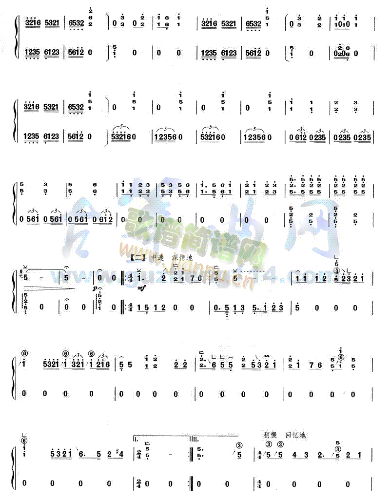 �Ҹ�ˮ(�Ź~�P���V)3