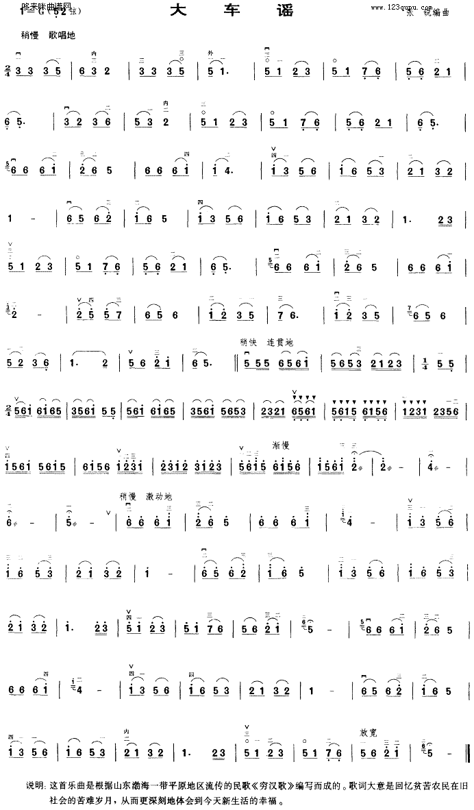 ��܇(ch��)�{(�����V)1