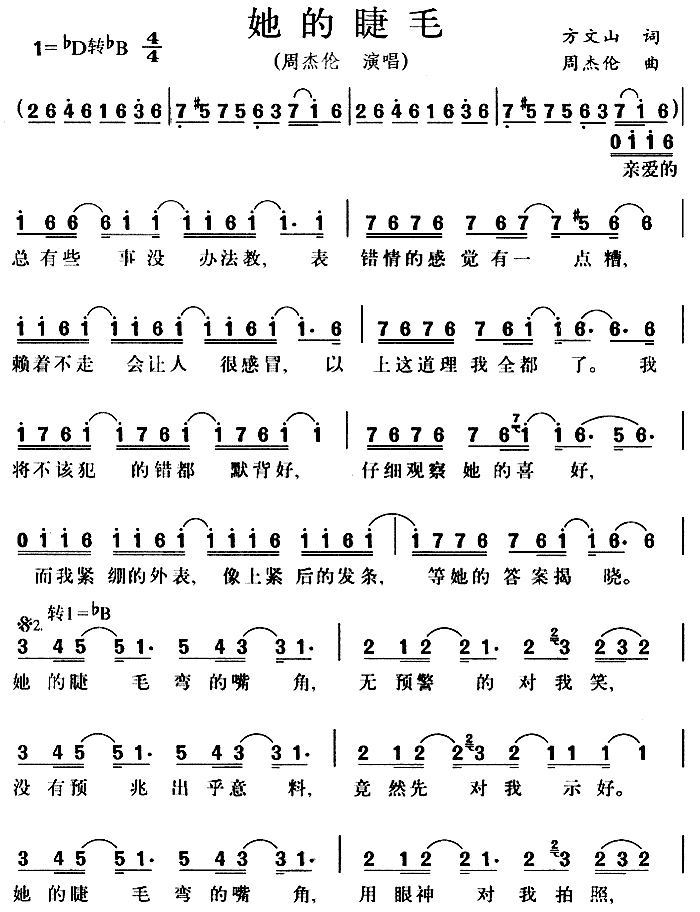 ���Ľ�ë(���ָ��V)1