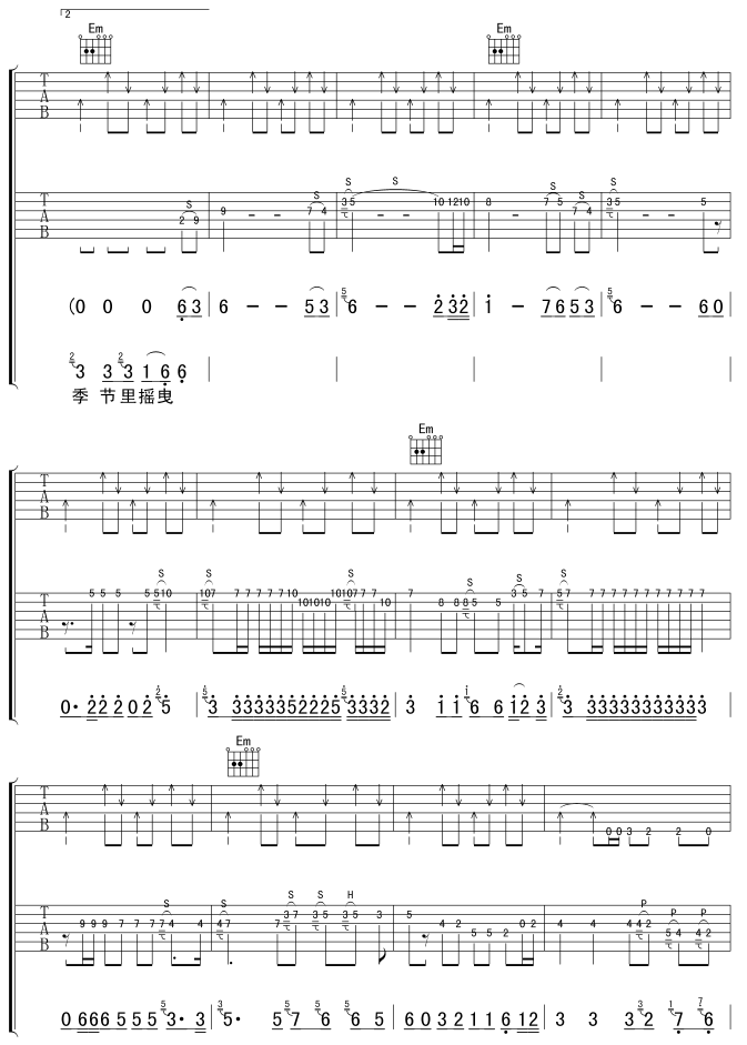 2002��ĵ�һ��(ch��ng)ѩ(�����V)5