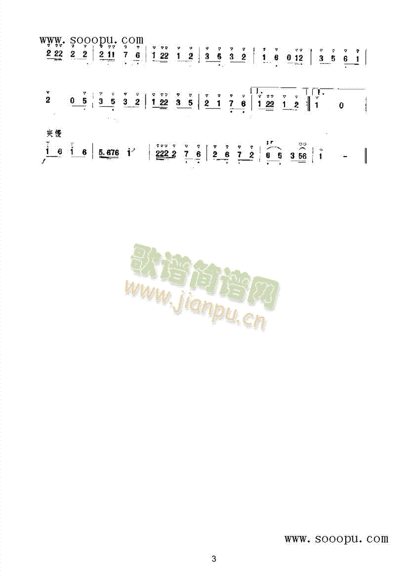 ɽ�|��ĵڶ�����(l�� )�(l��i)���(������(l�� )�V)3