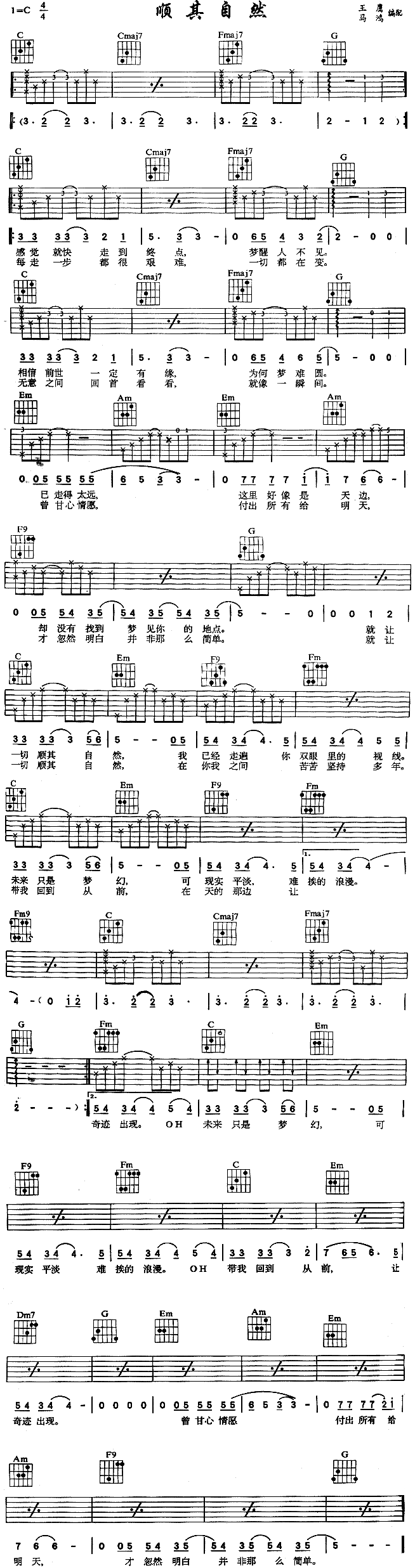 �����Ȼ(���ָ��V)1