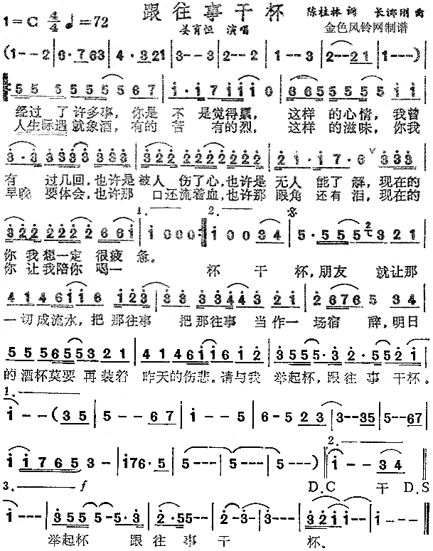 �����¸ɱ�(���ָ��V)1