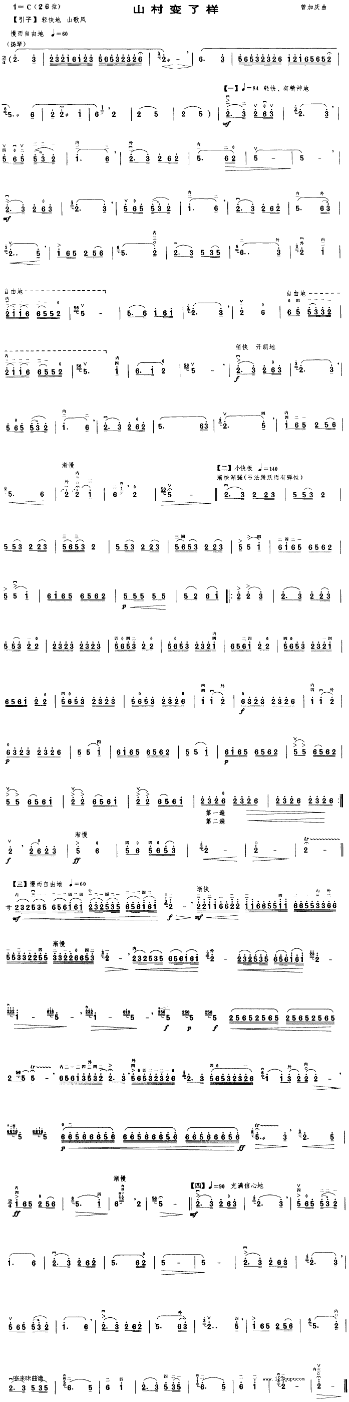 ɽ��׃�˘�(�����V)1