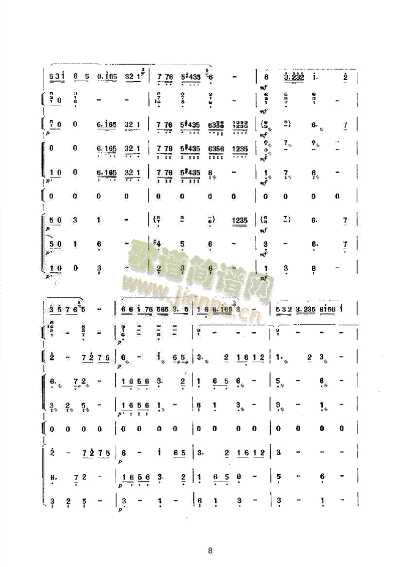 ɽ��ӭ�H�˘�(l�� )��(l��i)��(l�� )����(������(l�� )�V)8