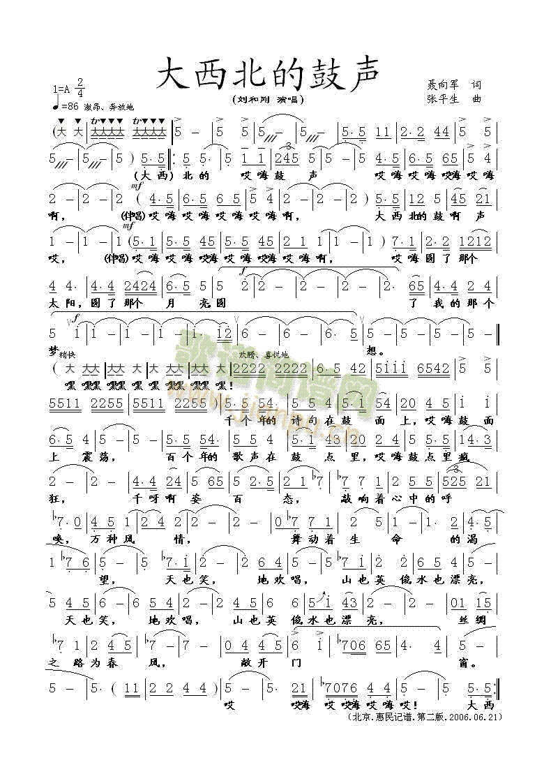 �������Ĺ�(���ָ��V)1