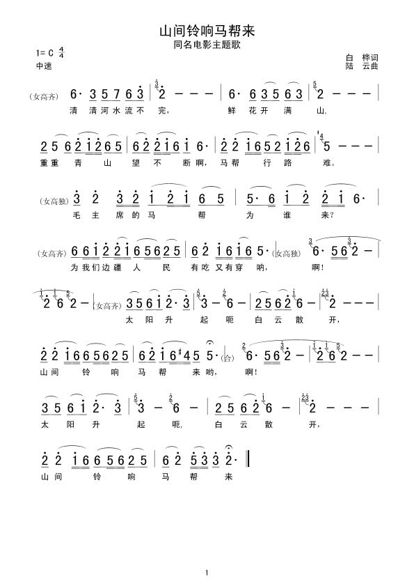 ɽ�g���R�́�(l��i)(���ָ��V)1