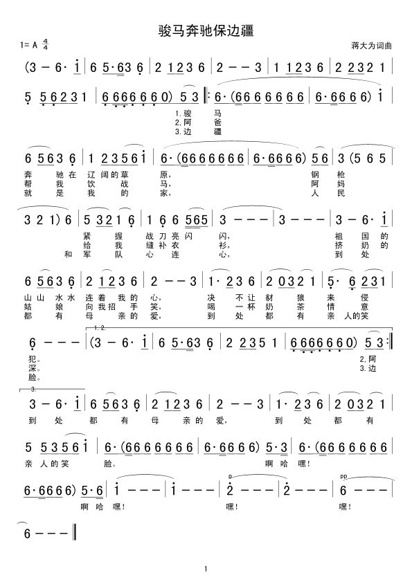 �E�R���Y��߅��(���ָ��V)1