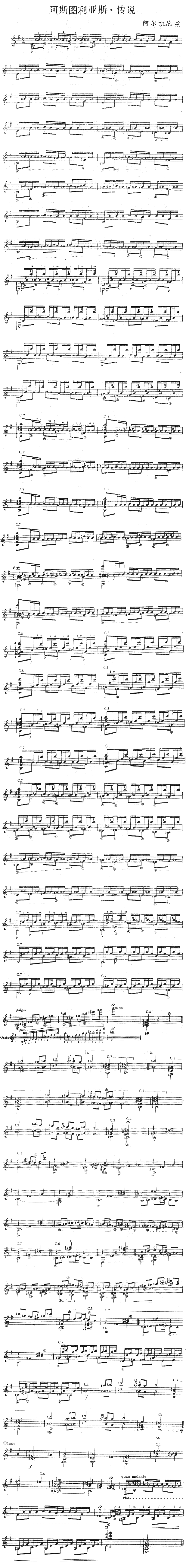 ��˹�D����˹�����f(shu��)(�����V)1