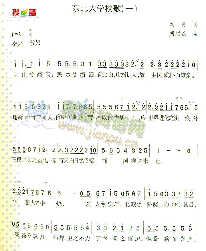 �|����W(xu��)У��(���ָ��V)1