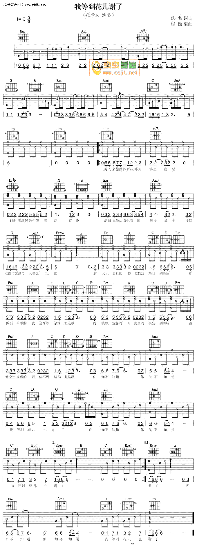 �ҵȵ�����Ҳ�x��(�����V)1