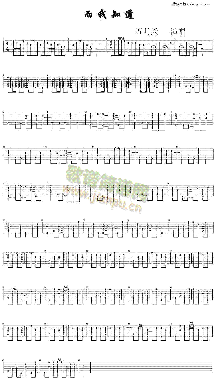 ����֪��(���ָ��V)1