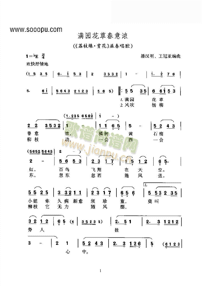 �S÷�򡪝M(m��n)�@���ݴ���⡪�ľ���(chu��ng  )������ǻ�����(l��i)�����V(������(l�� )�V)1