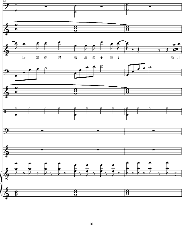 ʮ���µ�ѩ(����V)16