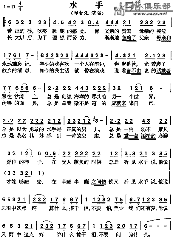 ˮ��(���ָ��V)1