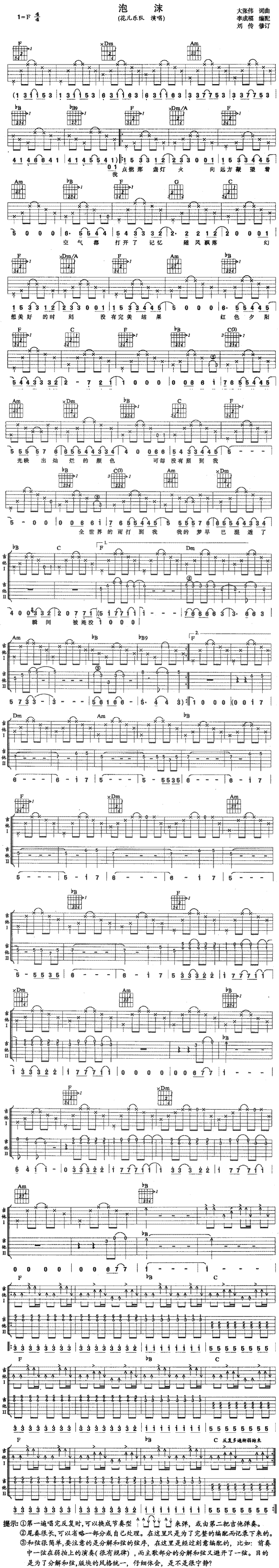 ��ĭ(�����V)1