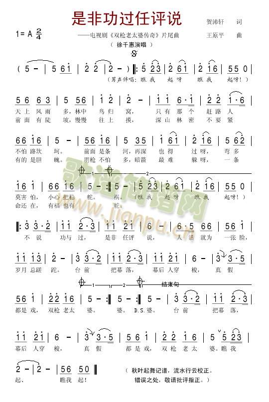 �Ƿǹ��^(gu��)���u�f(shu��)(���ָ��V)1