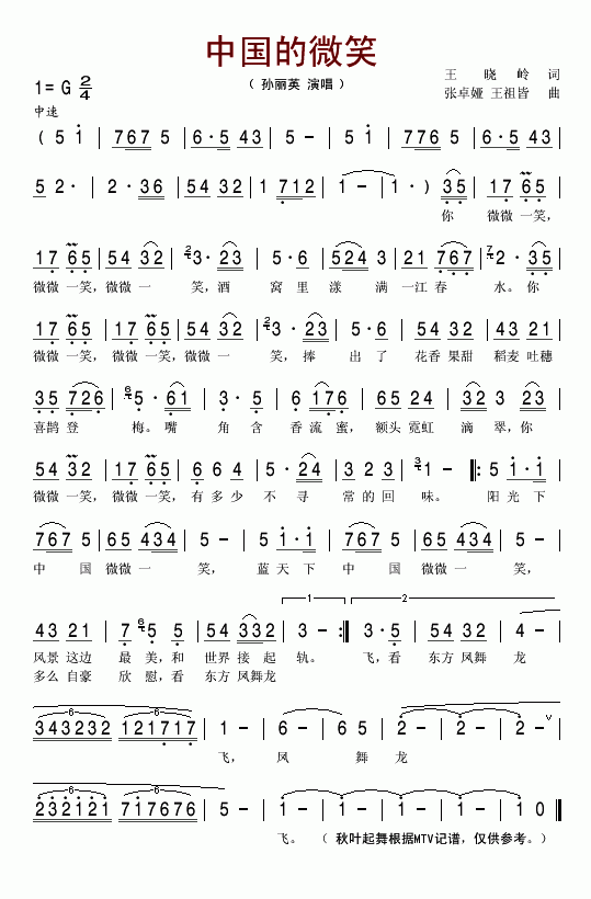 �Ї���΢Ц(���ָ��V)1