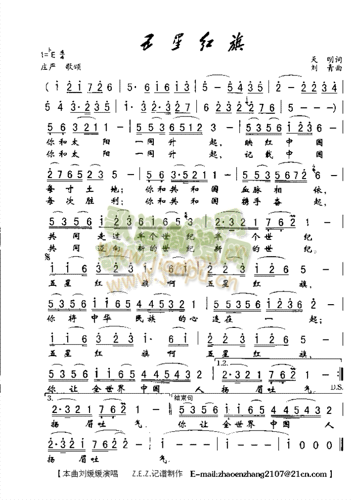 ���Ǽt��(���ָ��V)1