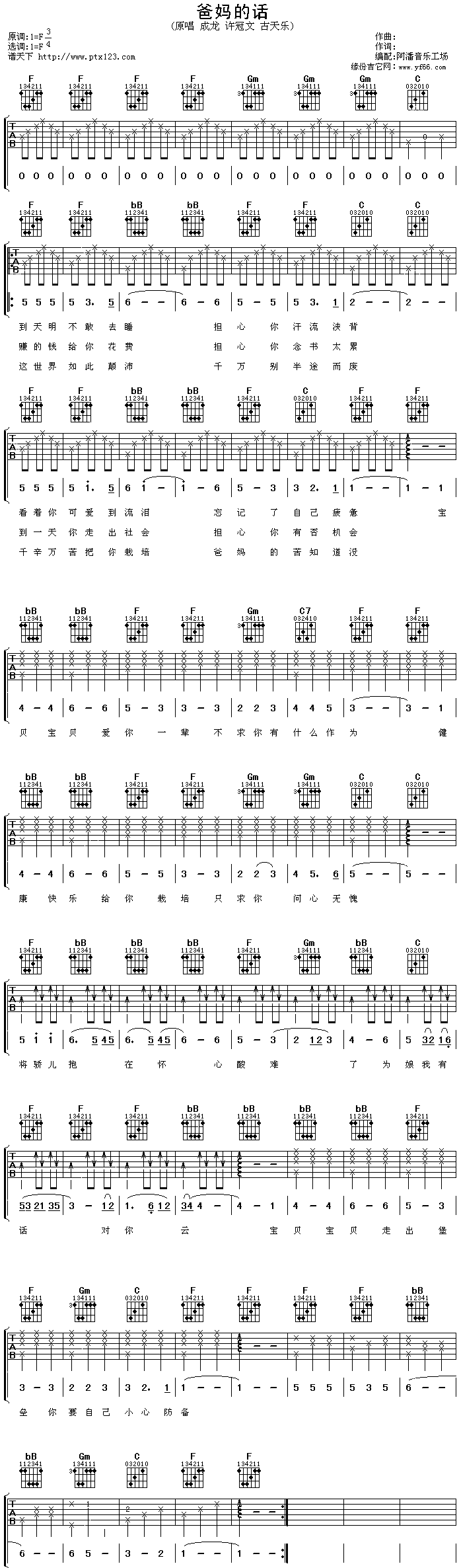 �֋���Ԓ(hu��)(�����V)1