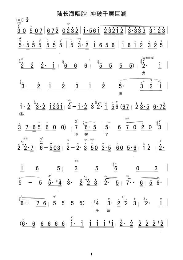 ��L(ch��ng)����ǻ�_��ǧ�Ӿޞ�(ʮ�ּ�����)1