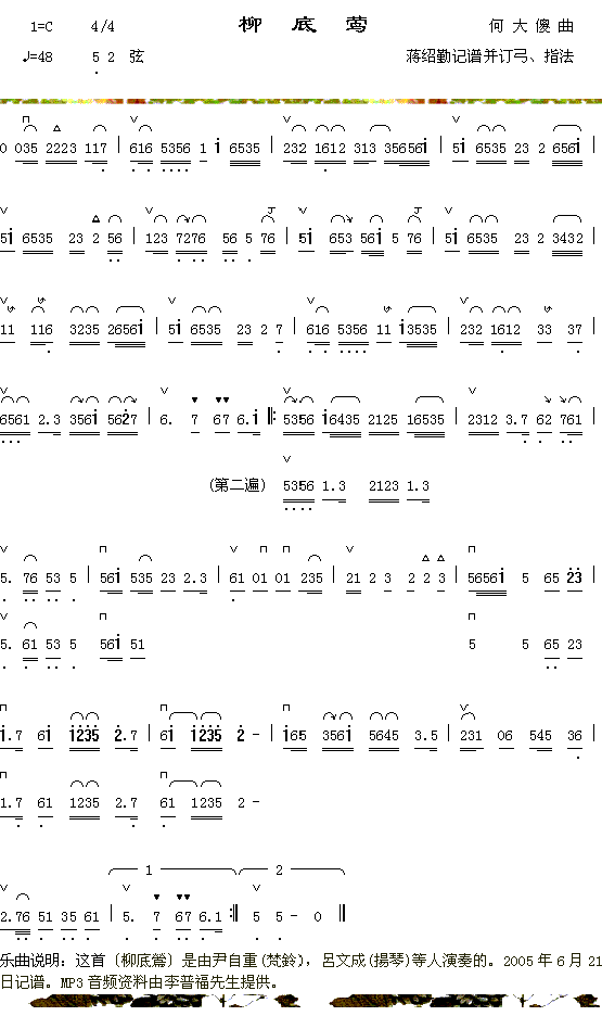 �����L(���ָ��V)1