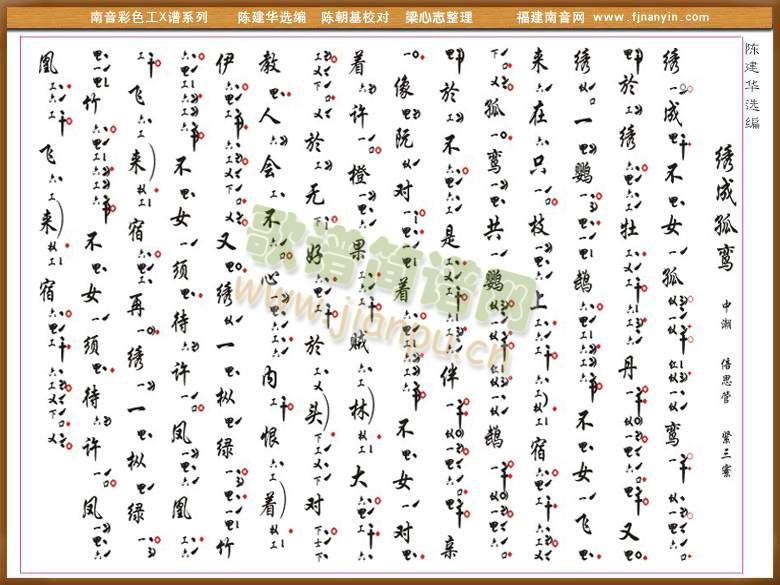 ��ɫ��X�V�г�(������(l�� )�V)1