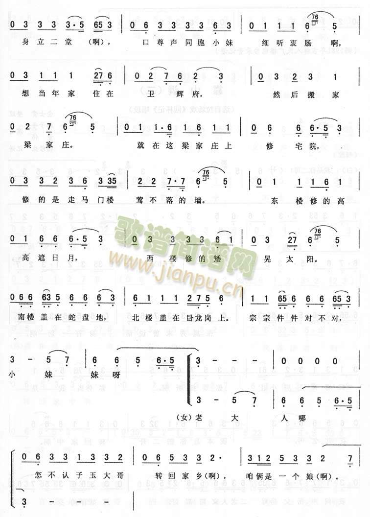 ��ɽ�{_>��ِ��{��>�����D(ʮ�ּ�����)3