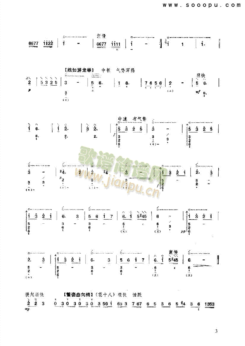 �·����{�G����(l�� )�(l��i)����(������(l�� )�V)3