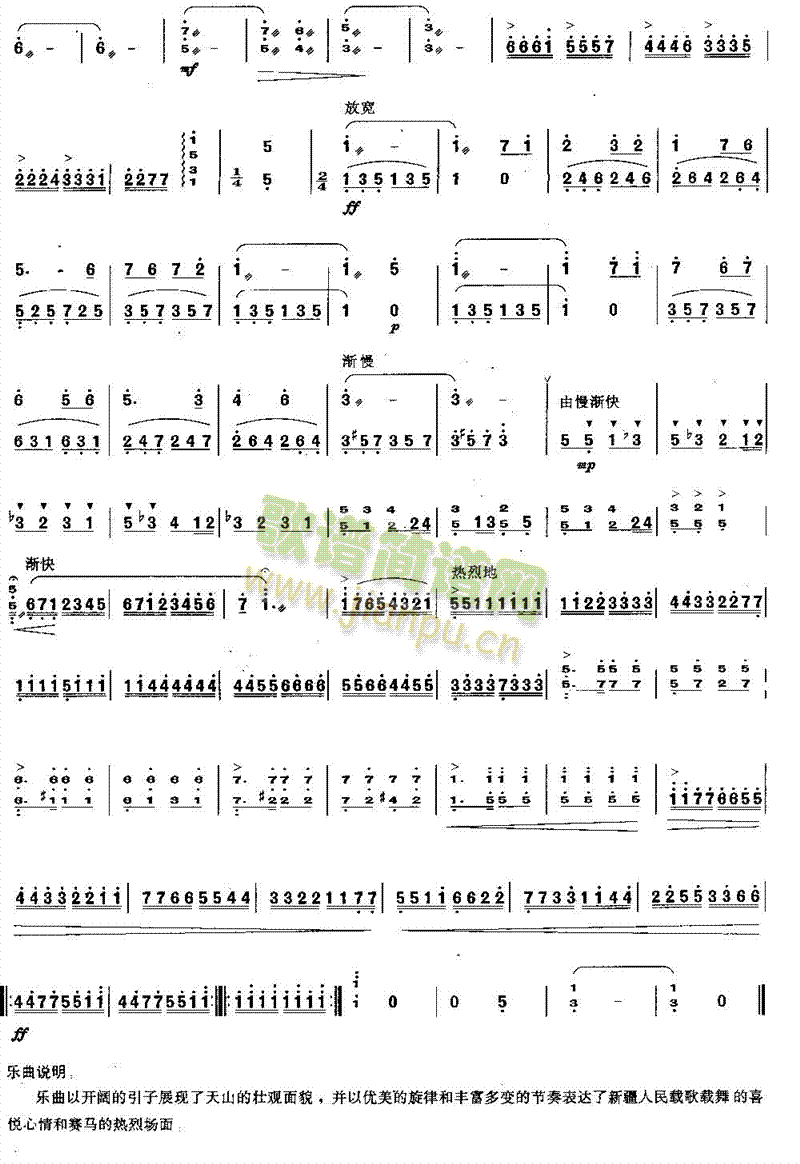 ���յ���ɽ(������(l�� )�V)3