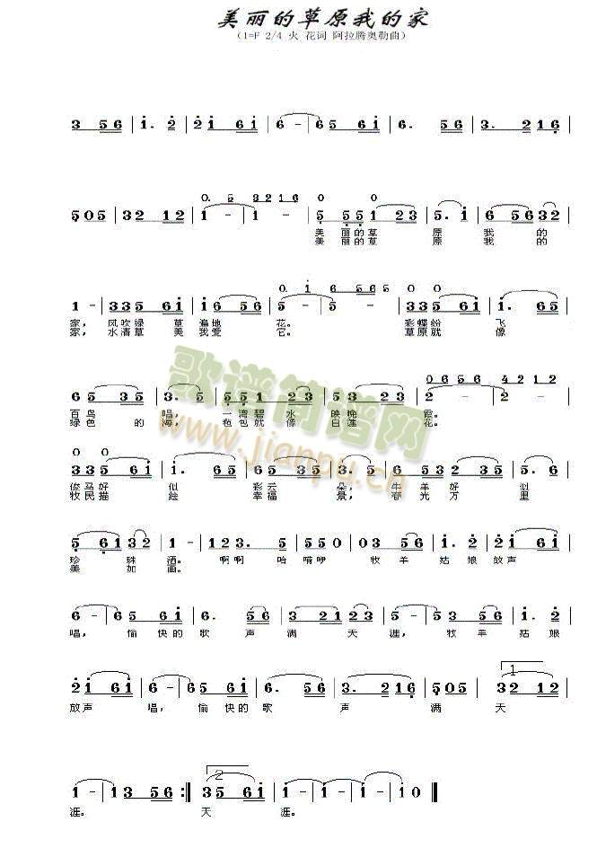 �����Ĳ�ԭ�ҵļ�(���J�z�V)1