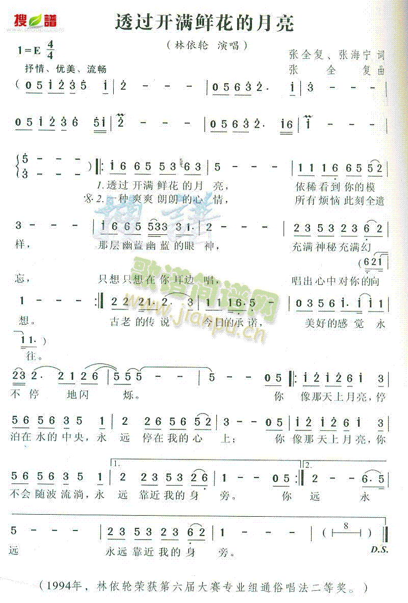 ͸�^(gu��)�_(k��i)�M(m��n)�r��������(���ָ��V)1