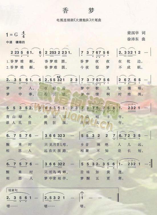 ���(m��ng)(���ָ��V)1