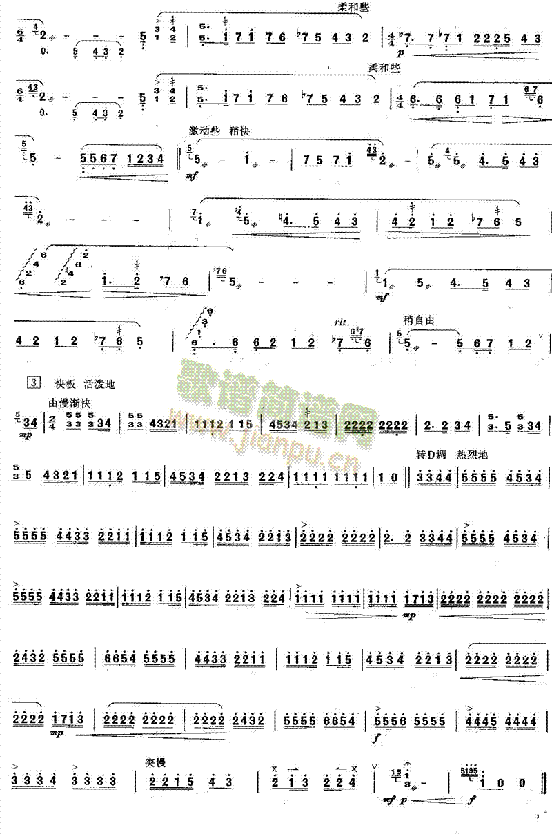 �˼���ľ��ķ׃����(������(l�� )�V)3