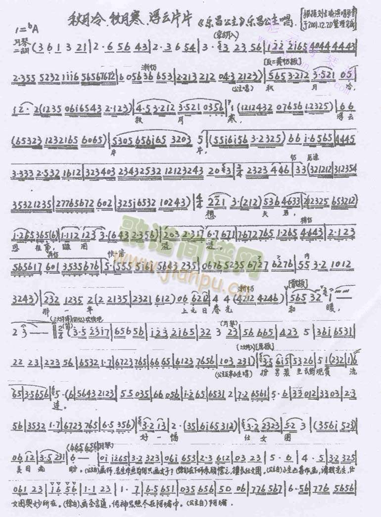 ��(l�� )������(����)1